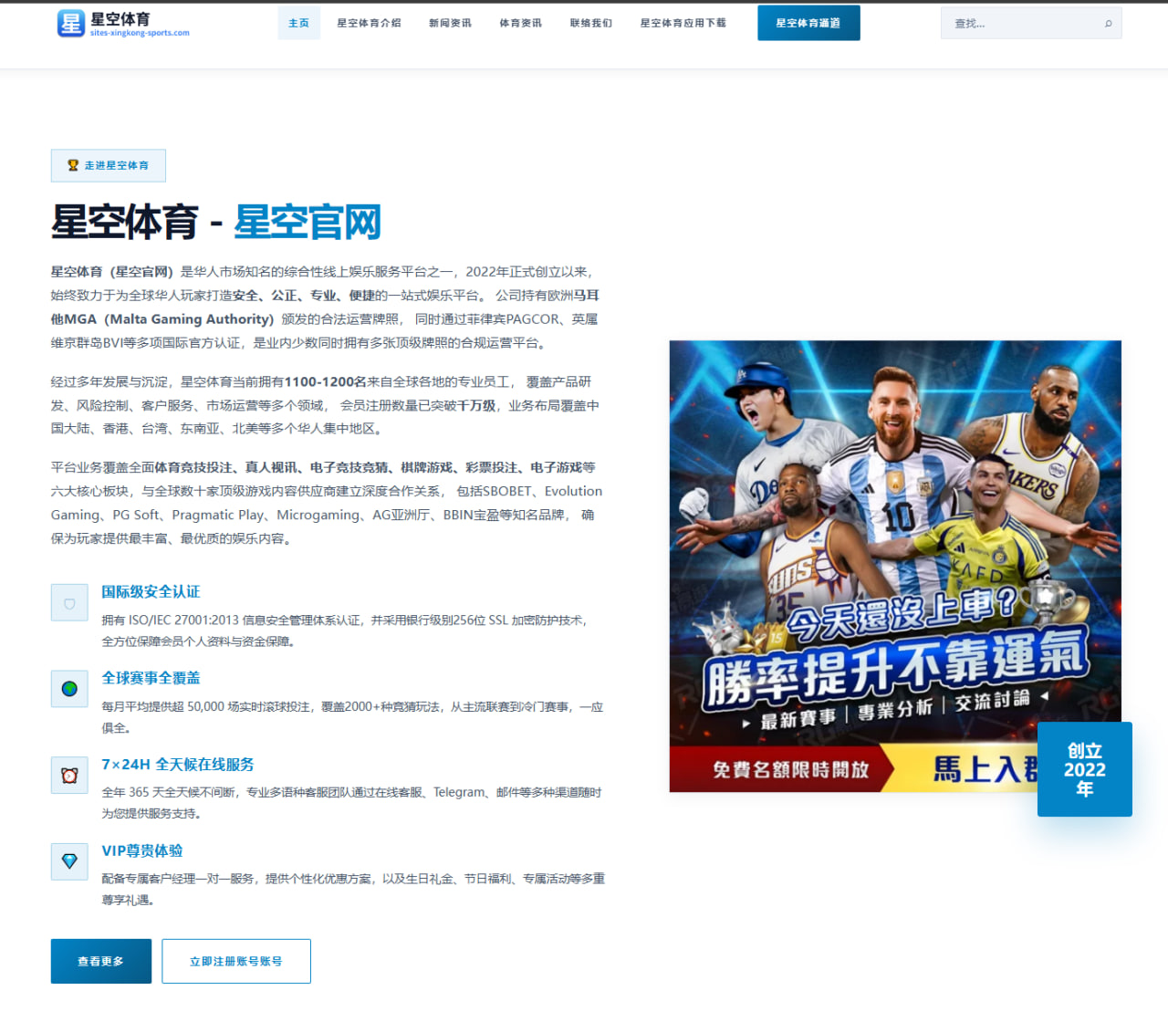 亚冠精英联赛首轮TOP5球员盘点 海港外援安佩姆戴帽闪耀第三